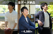 画像をギャラリービューアに読み込む, 【piuMee会員様限定】ライトプラン