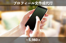 画像をギャラリービューアに読み込む, プライベート撮影プラン