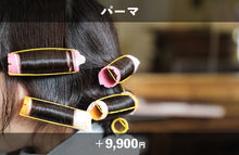 画像をギャラリービューアに読み込む, へアカットプラン