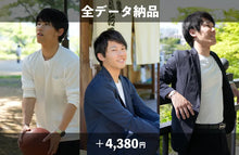 画像をギャラリービューアに読み込む, 【Archers会員様限定】ライトプラン