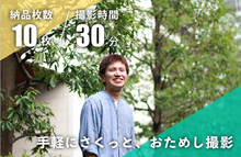 画像をギャラリービューアに読み込む, ライトプラン