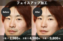 画像をギャラリービューアに読み込む, 【ヒールメイト会員様限定】ファッションコーディネートプラン