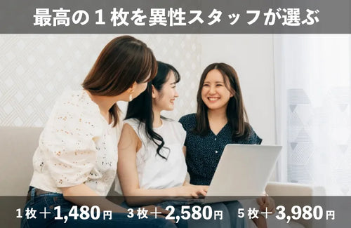 異性セレクト